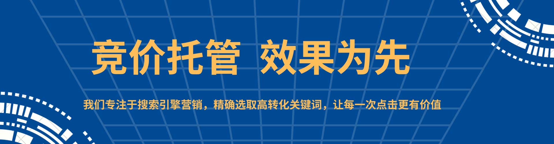 勐腊百度竞价排名