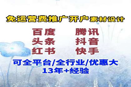 SEM账户托管优化案例深度解析